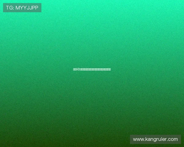 凯发K8真人版全站登录安全保障与便捷体验全面升级