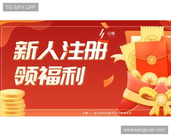 凯发K8在线注册平台优惠活动丰富，注册即享多重福利与专属奖励