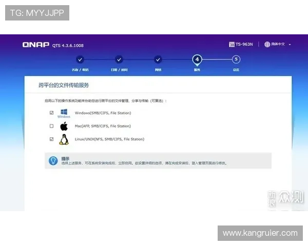 凯发体育官网平台下载安装指南，详细步骤帮助新手快速注册体验