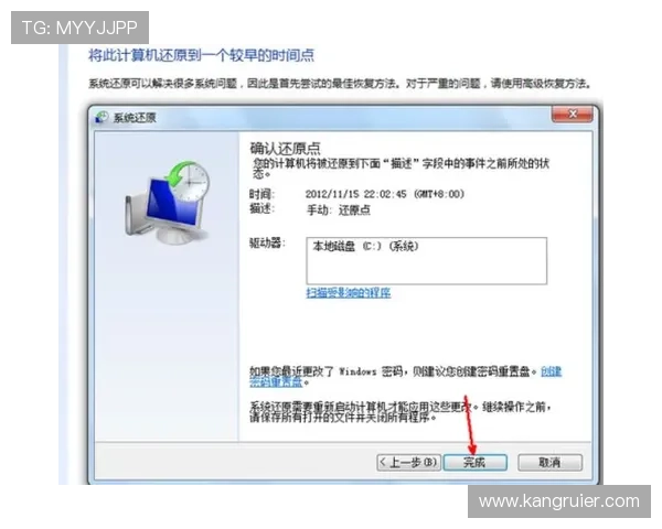 凯发备用手机客户端下载安装过程中遇到的问题及解决方案