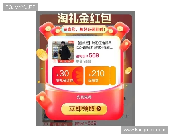 凯发线上娱乐平台官网首页最新优惠活动，丰富奖励助力玩家轻松赢取大奖