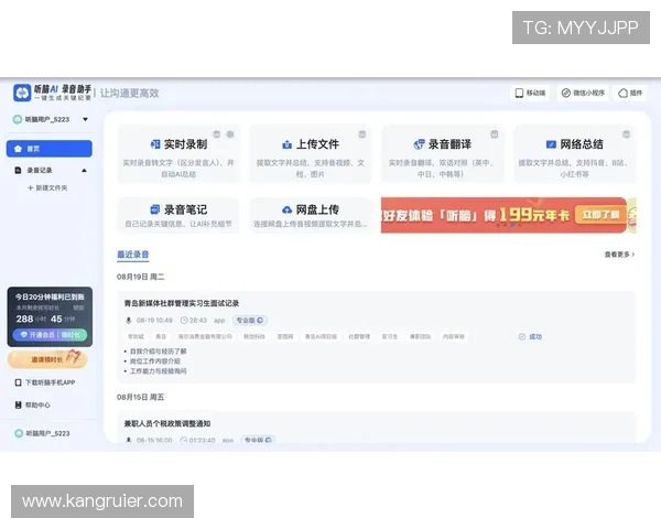 帮助你解决凯发网网会员注册难题的实用建议与详细步骤指南