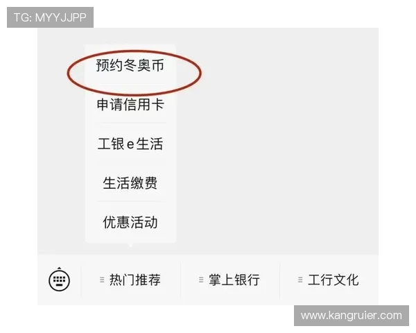 如何在PA币游官网快速充值提现流程详细指南及注意事项