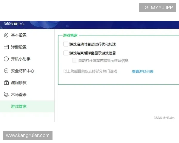 掌握凯发集团下载官网网址查询技巧保障软件下载安全与顺畅