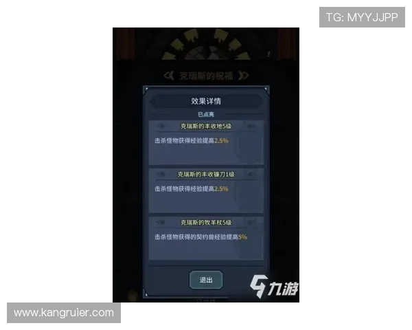 凯发登录首页优惠助力新手玩家快速上手，开启精彩游戏之旅