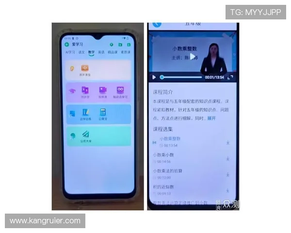 皇冠手机管理端官网全面介绍与最新功能解析
