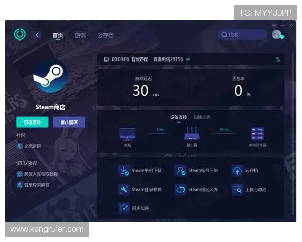 凯发k8登录账号注册流程详解，轻松创建属于你的专属游戏账号