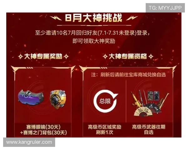 K8凯发直营平台最新优惠活动不断，助力玩家轻松赢取丰厚奖励