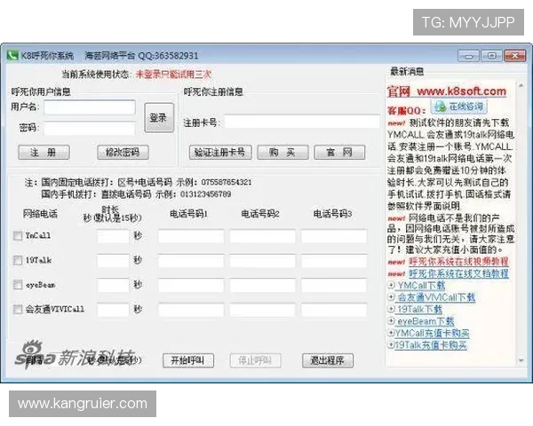 K8官方软件性能优化技巧，提升企业软件运行速度与稳定性