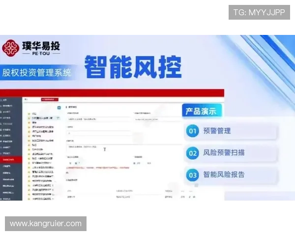 K8.com凯发登录入口引入智能风控系统，提升平台整体安全防护能力