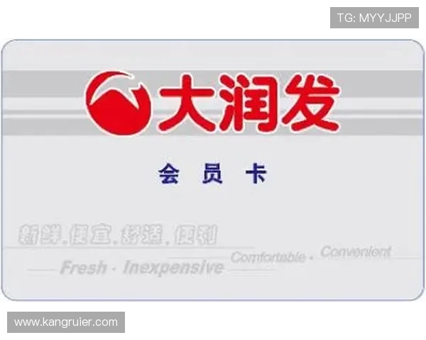 凯发·k8官方网站：优惠福利与会员专属权益介绍