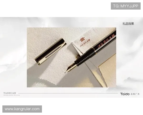 凯发实业有限公司最新产品发布与市场推广方案详解