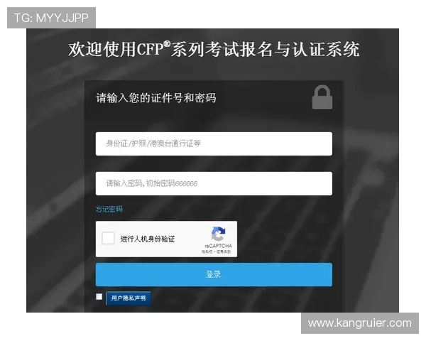 K8视讯游戏官网最新登录入口及安全保障全面解析