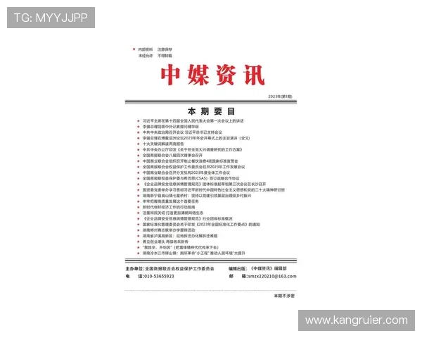 凯发国际平台首页：平台最新动态与新闻资讯，第一时间掌握行业最新发展