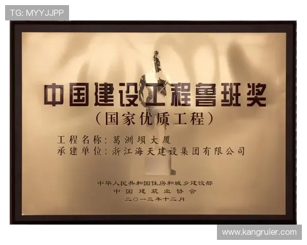 凯发娱乐官网入口成为行业新标杆，推动线上博彩行业迈向规范化发展