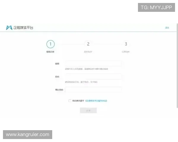 凯发官方网站平台用户注册流程及账号安全保障
