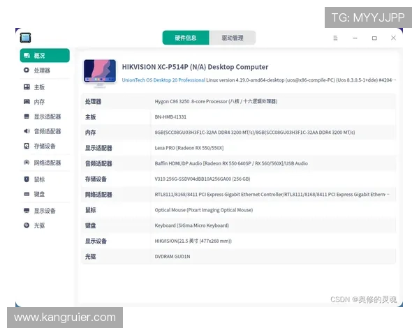 凯发官方地址常见问题解答及安全登录技巧全攻略