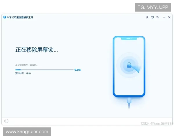 凯发旗舰厅手机登录密码忘记了怎么办快速找回指南