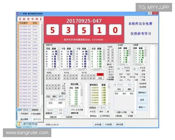 凯发腾讯分分彩最新优惠政策介绍帮助玩家把握优惠时机获取更多奖励