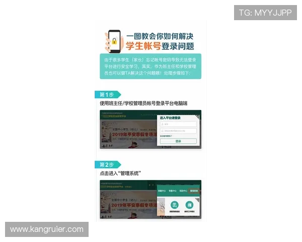 凯发线上官方网址下载安全保障措施确保玩家账号信息安全全面保障指南