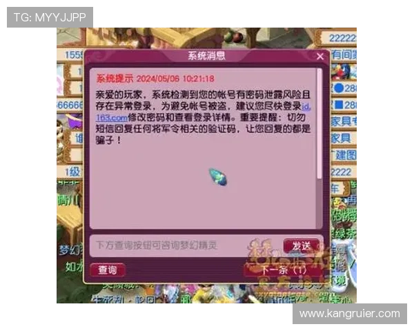 凯发K8百家乐平台安全保障措施全面解析确保玩家资金与信息安全