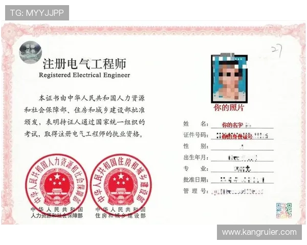 凯发开户流程详解：新手必看完整注册步骤指南