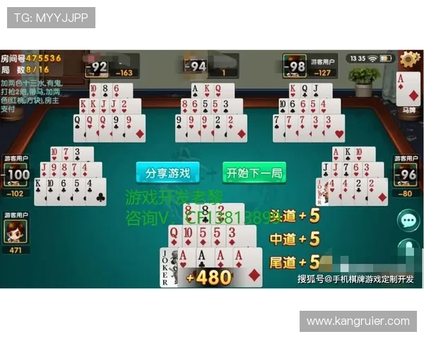 如何理解当当棋牌十三水的规则让你在比赛中占据优势位置