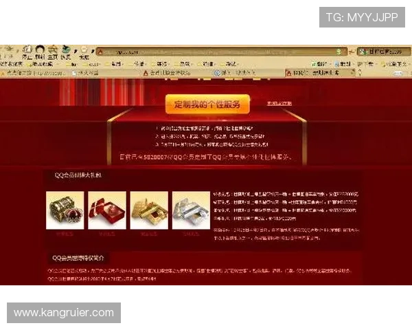 凯发手机娱乐VIP会员制度详解享受专属特权与个性化服务体验