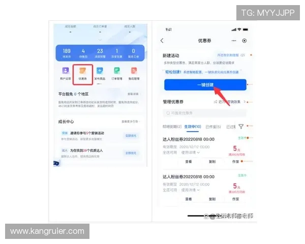 凯发手机官网旗舰厅最新优惠活动及注册流程详解指南