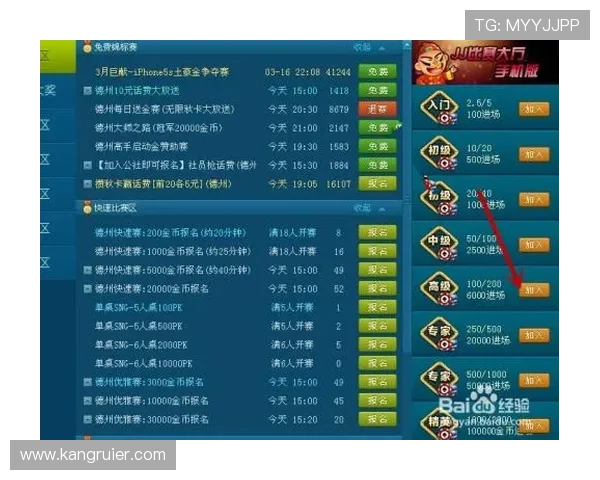 提升K8真人娱乐官网游戏体验的实用技巧与攻略，帮助玩家轻松赢取更多胜利
