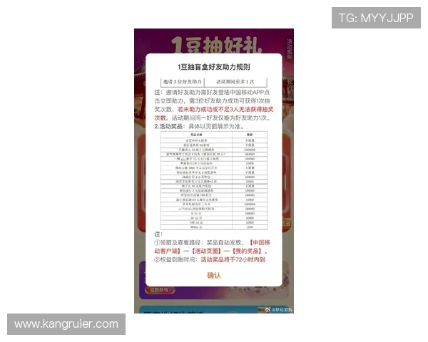 爱玩棋牌官网介绍最新优惠活动与丰富奖品让你在娱乐中轻松赢取更多实惠与惊喜