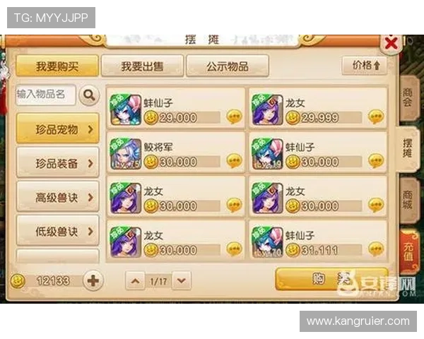 凯发注册送金币，海量金币免费领取，助你轻松闯关赢取丰厚奖励