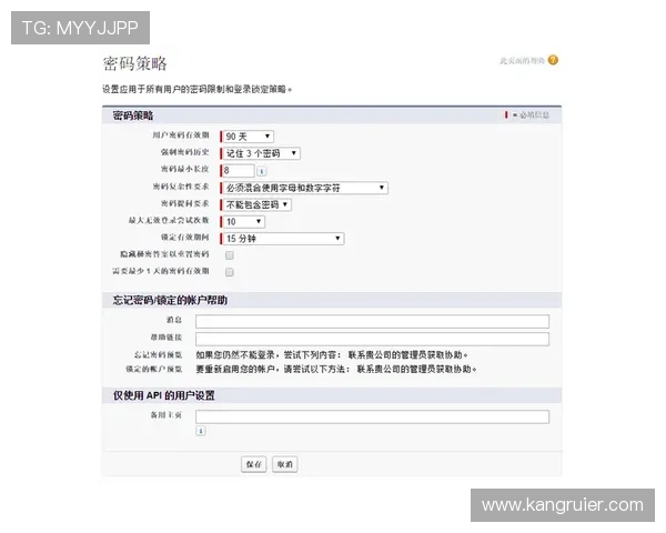 凯发登录中心：最新安全保障措施与用户隐私保护策略