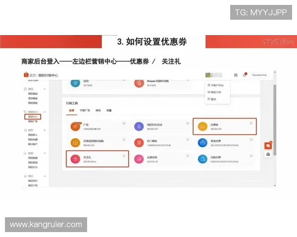 凯发登录首页优惠券怎么领官方教程，详细解析领取流程与注意事项