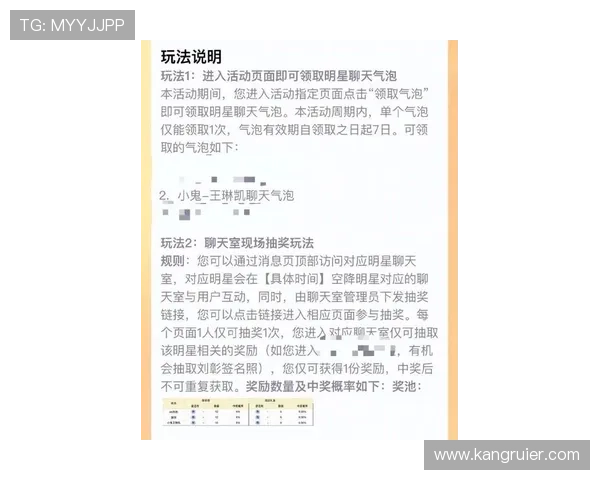 K8凯发真人游戏的最新动态与版本更新，了解最新玩法和活动信息