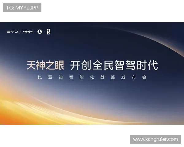 k8凯发一触即发旗舰：引领电竞与休闲娱乐融合的新趋势