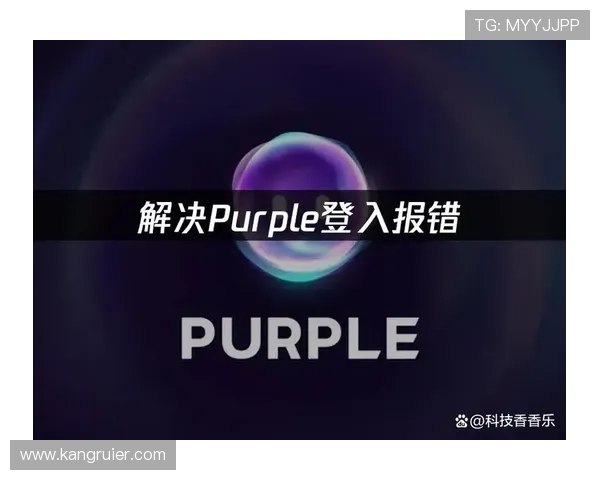 K8旗舰登录失败的原因分析与解决方案，确保游戏顺利进行