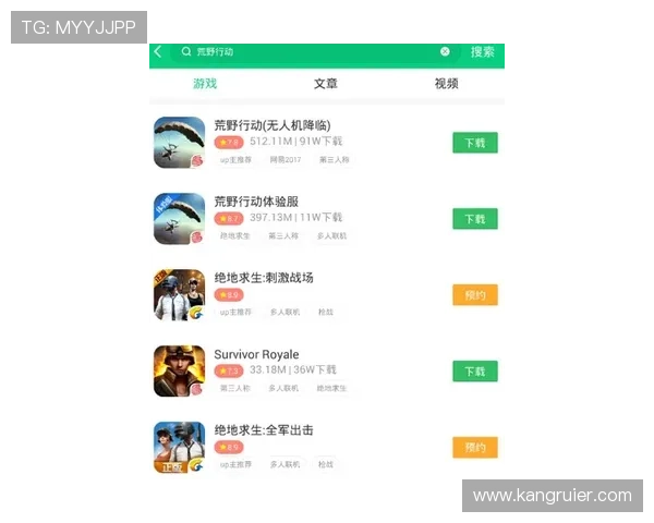 亚游K8首页最新公告，及时掌握平台最新动态与优惠活动信息