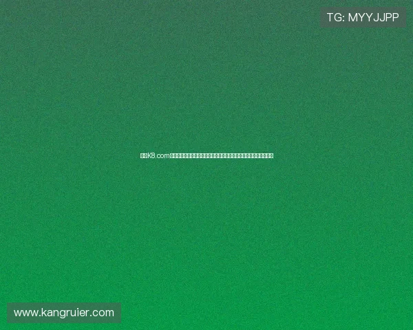 凯发K8.com真人娱乐如何快速注册与充值，帮助新手玩家轻松开启线上博彩之旅