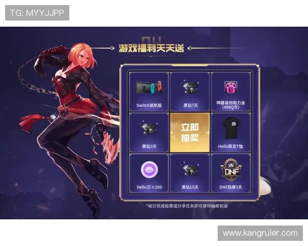 凯发旗舰优惠活动与福利礼包汇总助力玩家享受更多专属奖励与惊喜