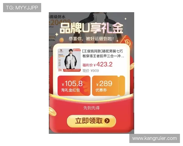 凯发娱乐真人版最新优惠活动不断，丰富奖励助力玩家轻松赢取丰厚奖金