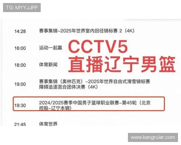 K8体育娱乐平台提供多元化体育赛事直播与高清回放体验满足不同用户的观看需求