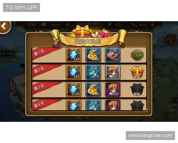 凯发国际登录优惠活动不断，享受丰富奖励提升游戏体验的实用攻略