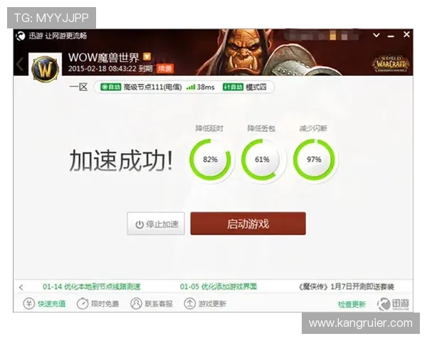 凯发网唯一如何实现快速注册与便捷登录帮助新手玩家轻松上手游戏体验 凯发网唯一如何实现快速注册与便捷登录帮助新手玩家轻松上手游戏体验