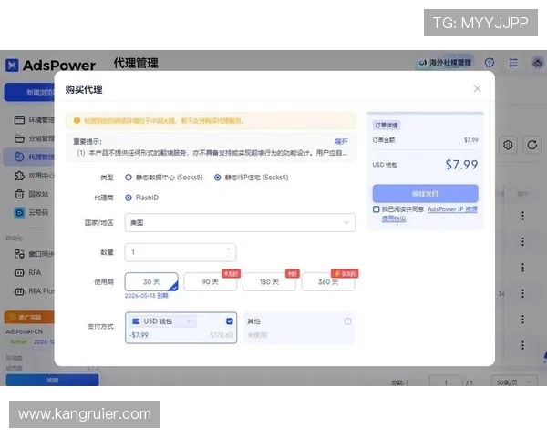 多名用户反映凯发旗舰厅会员登录失败问题，平台技术团队积极排查确保系统稳定运行