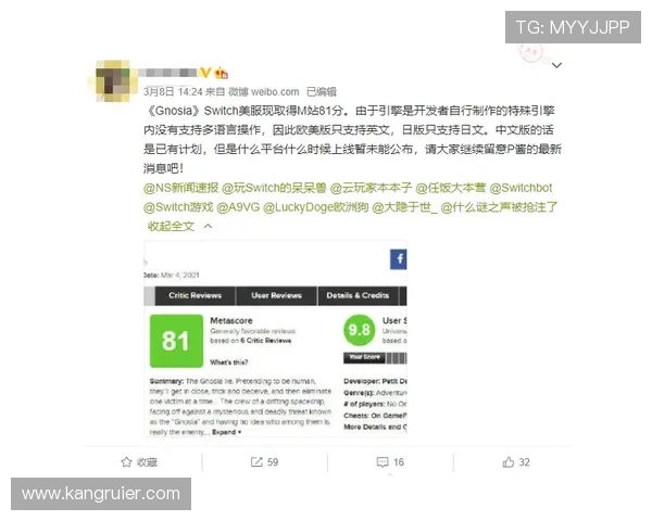 娱乐凯发官网用户评价优良赢得广大玩家的一致好评