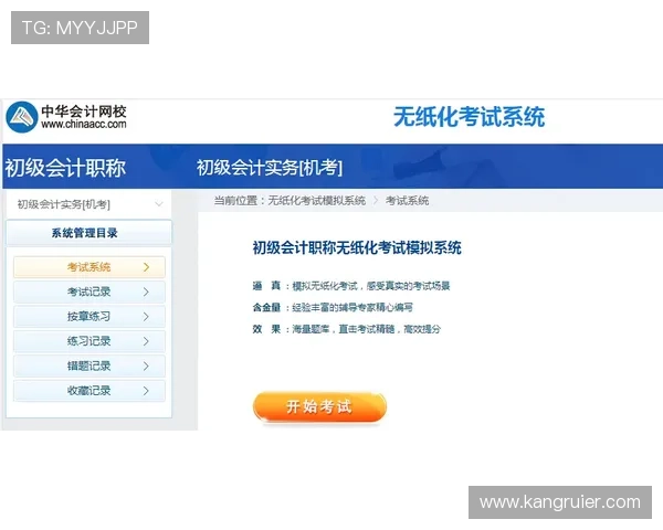 掌握k8体育官网全站登录的详细步骤与技巧，提升您的游戏账号管理效率