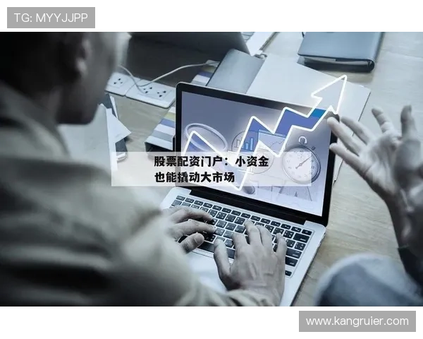 稳定可靠的k8凯发官方网址官网入口,保障您的每一次游戏体验 稳定可靠的k8凯发官方网址官网入口,保障您的每一次游戏体验