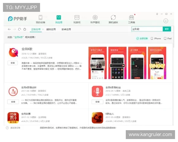 通过凯发电子官方网站下载app,快速注册账号,体验丰富的优惠活动和专业的客户服务,尽享极致游戏体验 通过凯发电子官方网站下载app,快速注册账号,体验丰富的优惠活动和专业的客户服务,尽享极致游戏体验