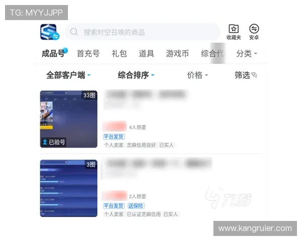 凯发登录入口官方平台最新安全稳定版本推荐，确保用户账号安全与顺畅体验